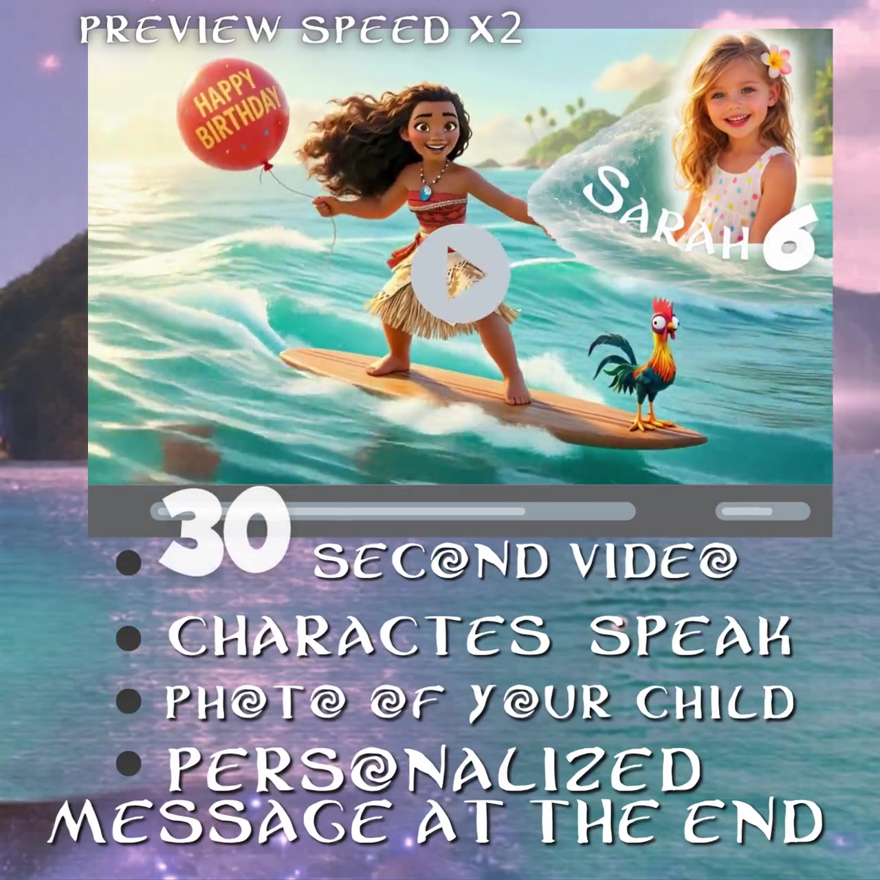 Moana and Maui-inspired video invitation
